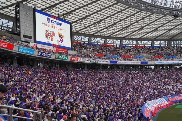 やさしい日本語活用事例_FC東京_03