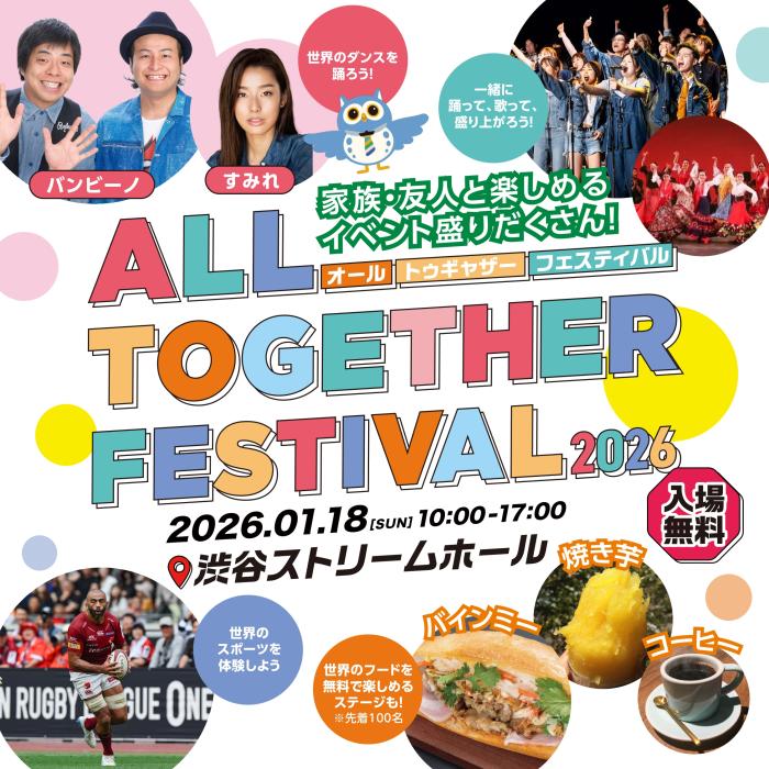 ファミリー・友達 楽しめるバナー_1125-02_page-0001 (1)