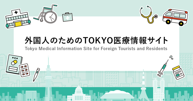 日本語