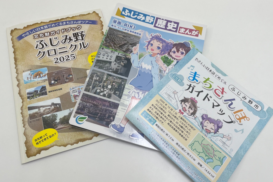 ★パンフなど２_3：2