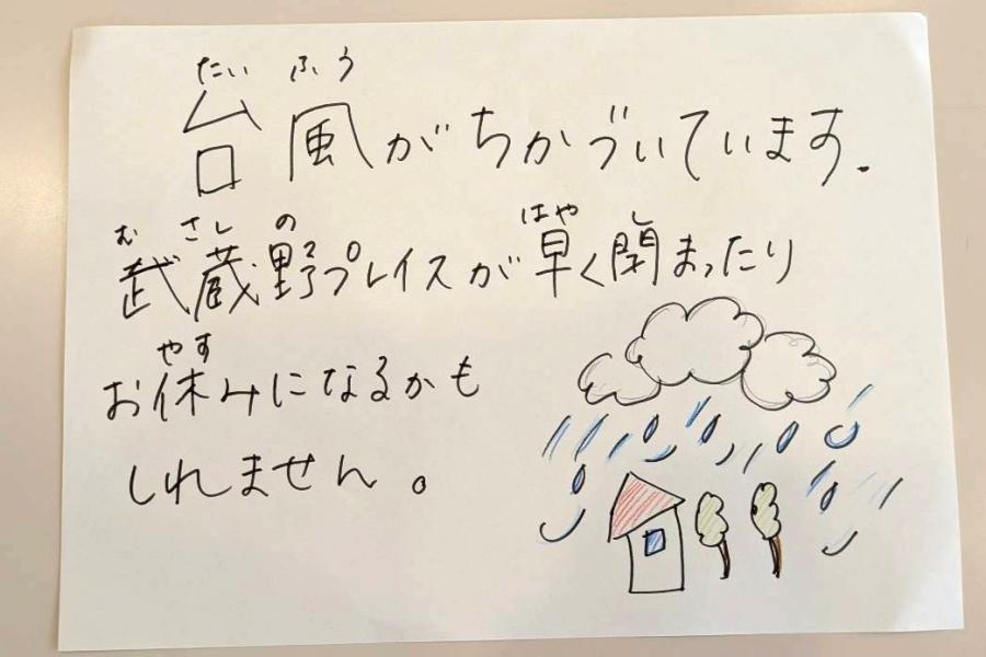 情報発信編(kokohana様より)③加工