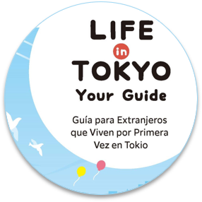 LIFE in TOKYO Your Guide スペイン語