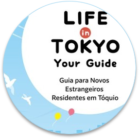 LIFE in TOKYO Your Guide ポルトガル語
