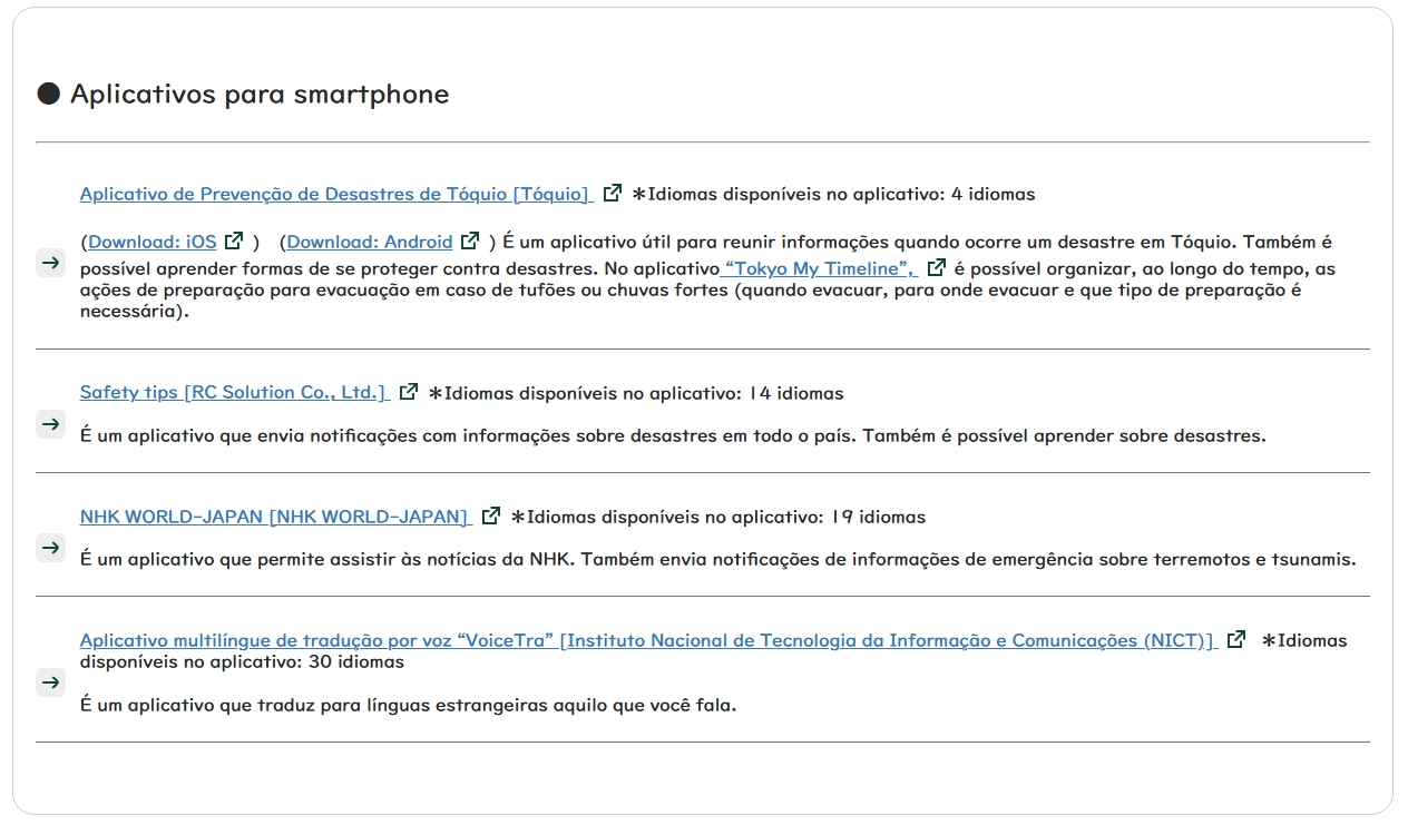 スマートフォンのアプリ（ポルトガル語）