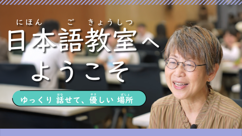 0225納品_支援者編_やさしい日本語