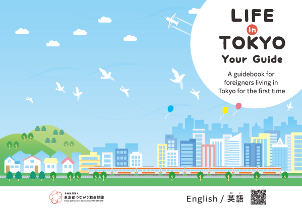 英語表紙