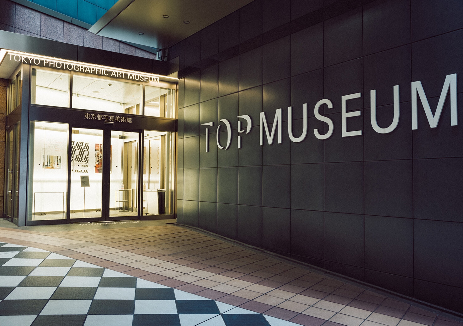 topmuseum_20171004_10.jpg