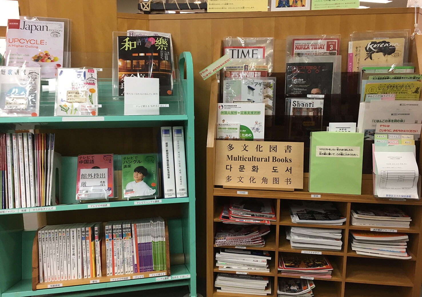 Okubo Library 5.JPG