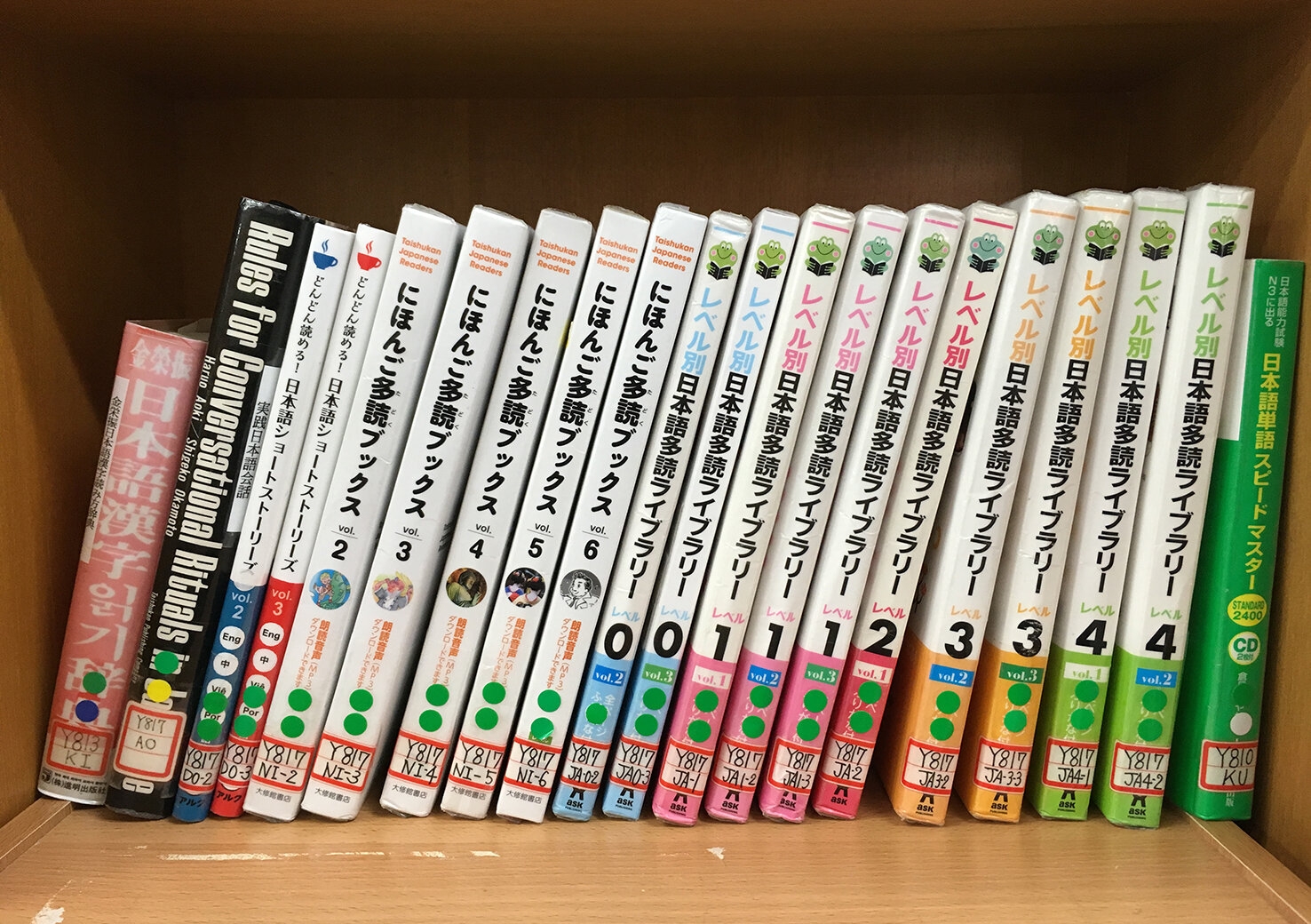 Okubo Library 9.JPG