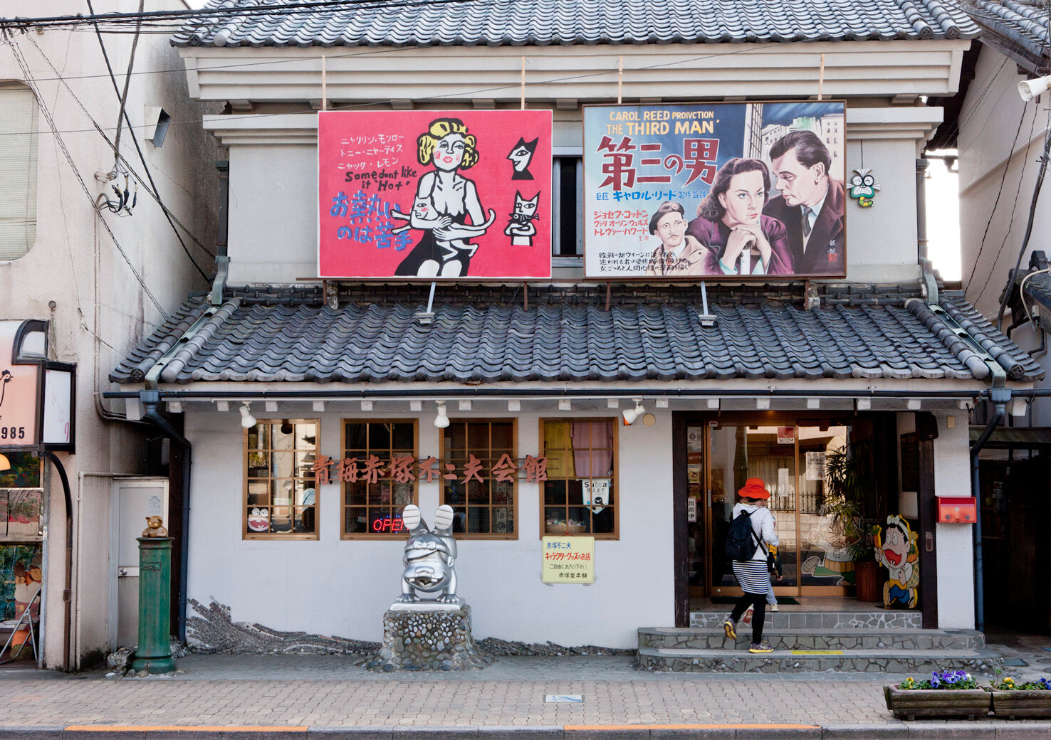 青梅04.jpg