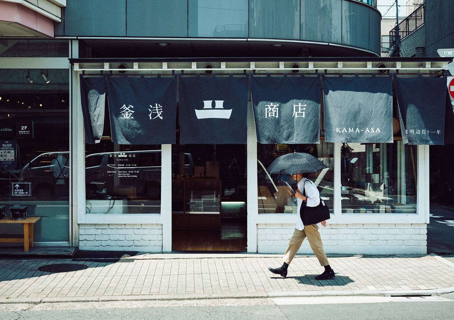 kappabashi_20180719_7.jpg