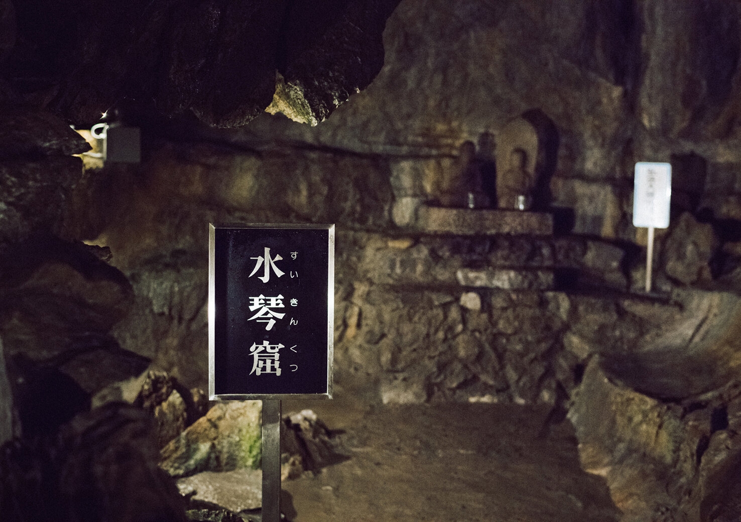 nippara-shounyudo_20170720_6.jpg
