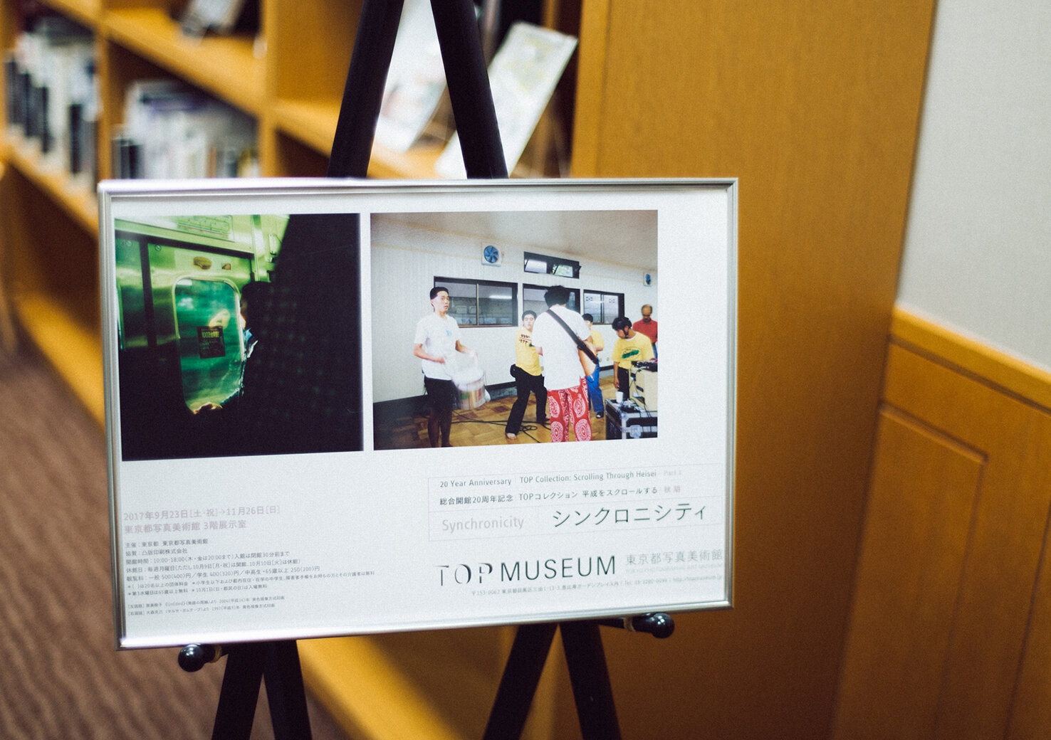 topmuseum_20171004_7.jpg