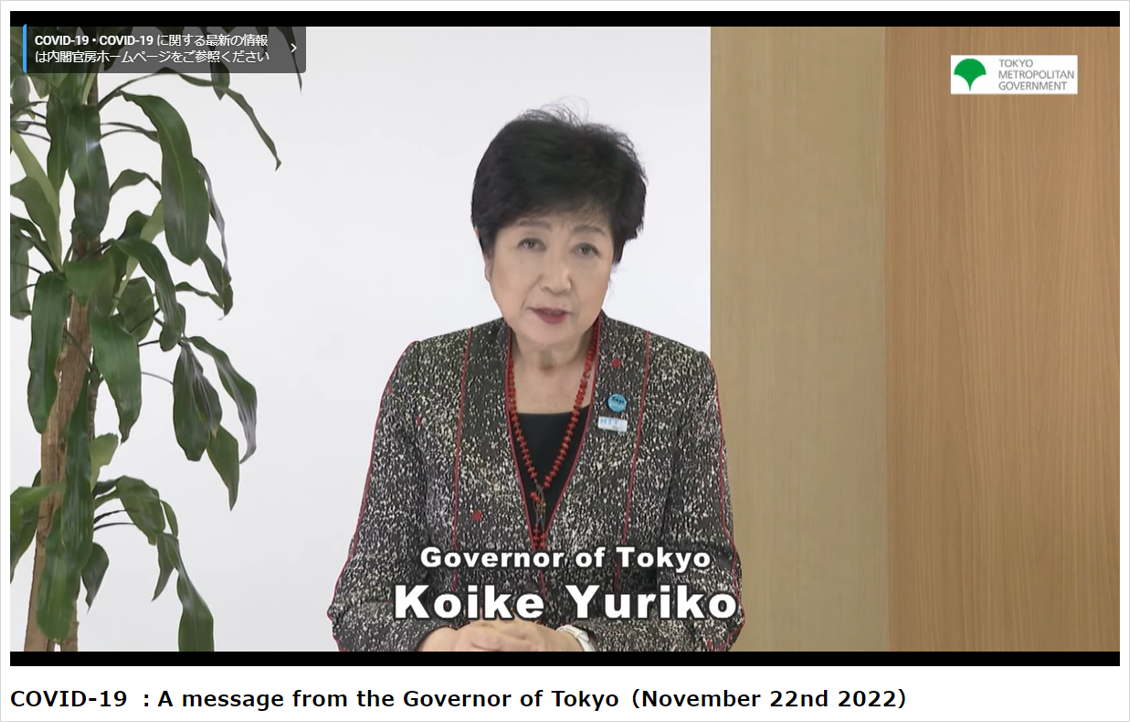 知事画像_英.png