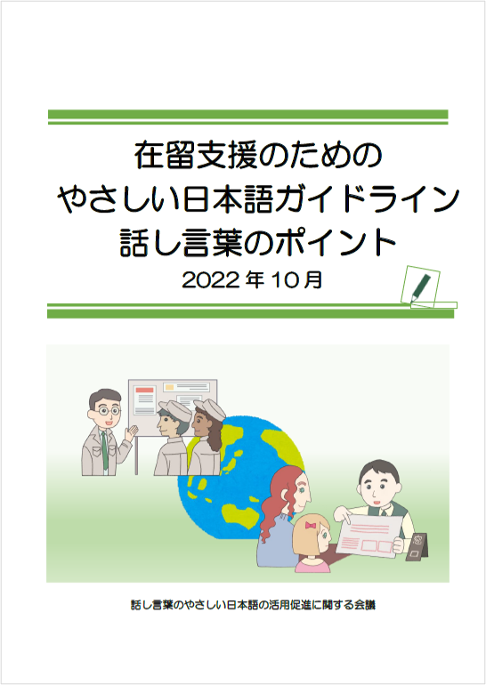 表紙.png