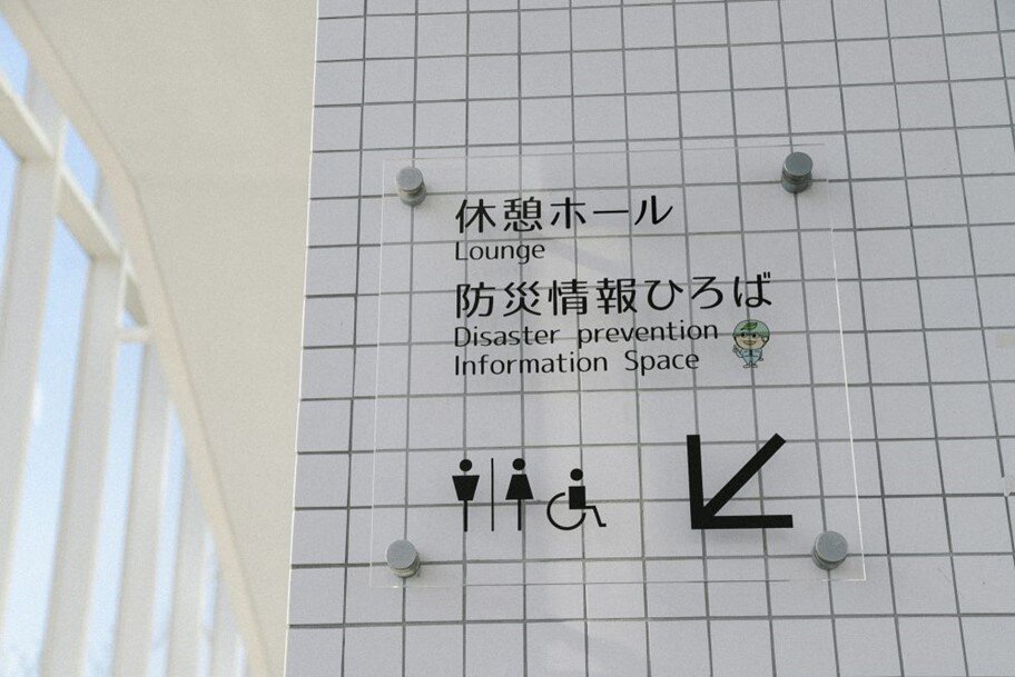 案内板.jpg