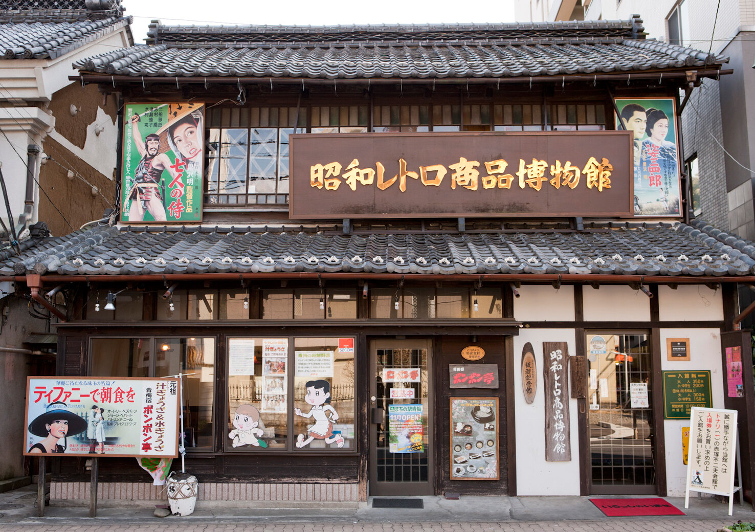 青梅01.jpg