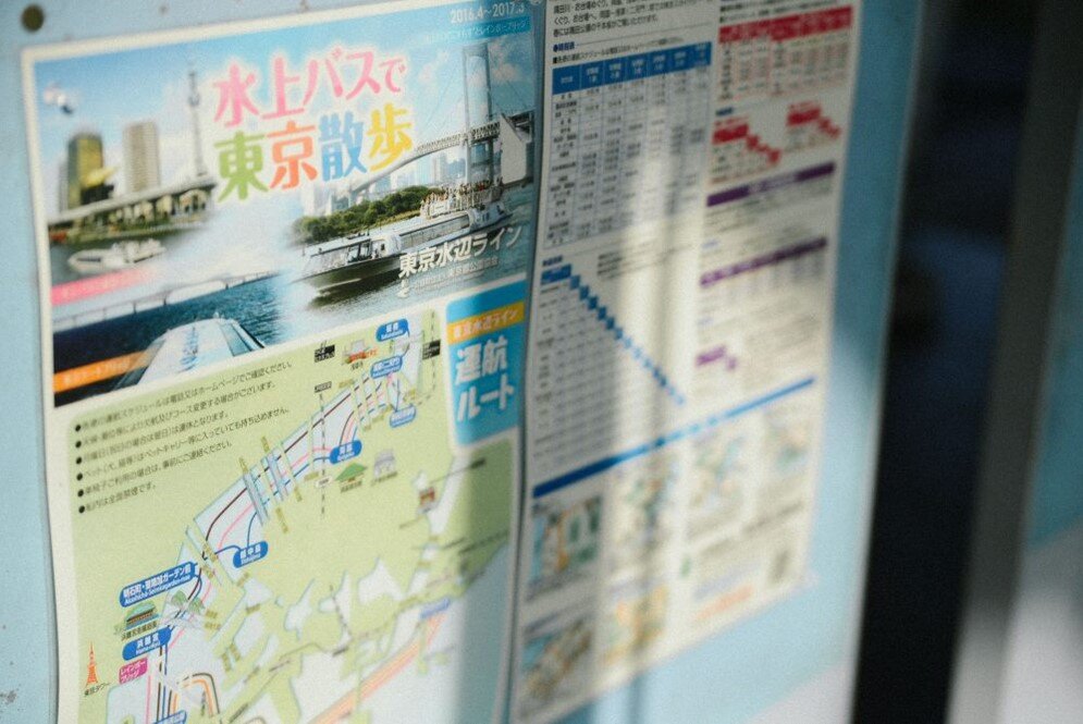 水上バス案内.jpg