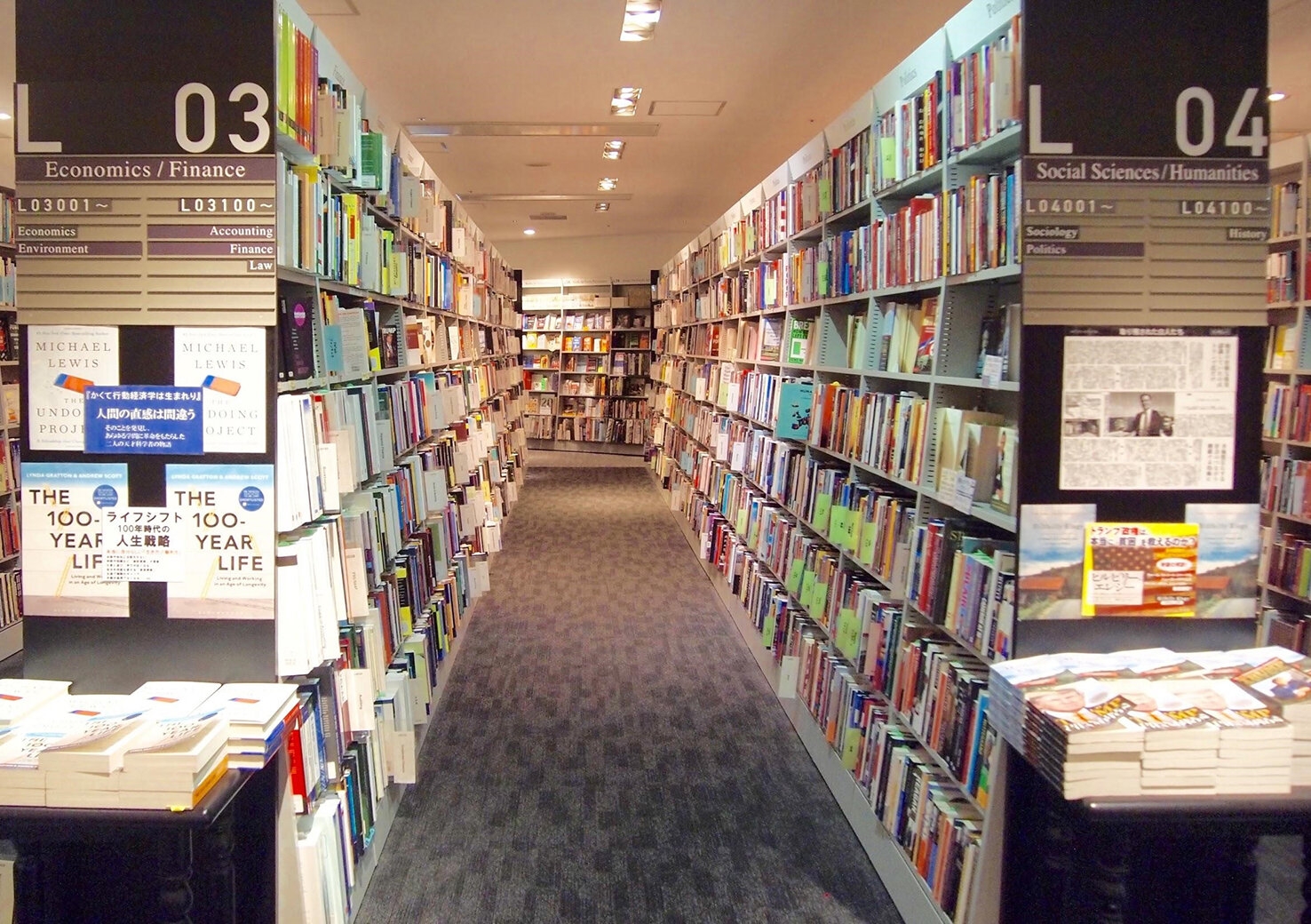 丸善丸の内本店-2.jpg