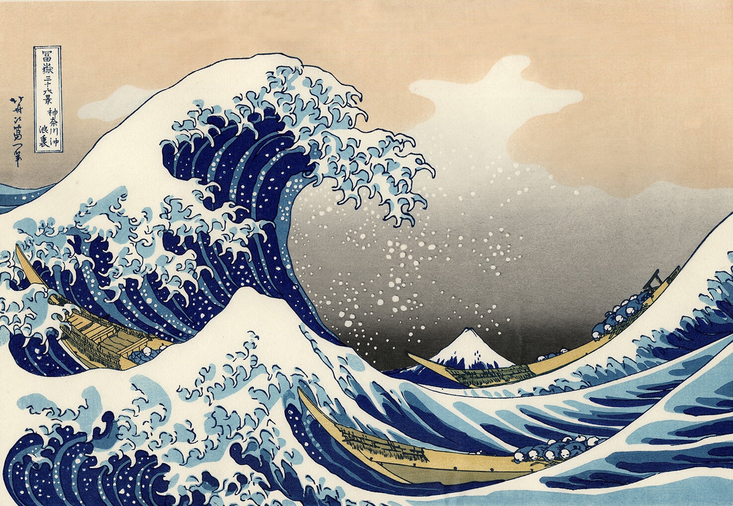 Mount Fuji - Hokusai - Public Domain.jpg