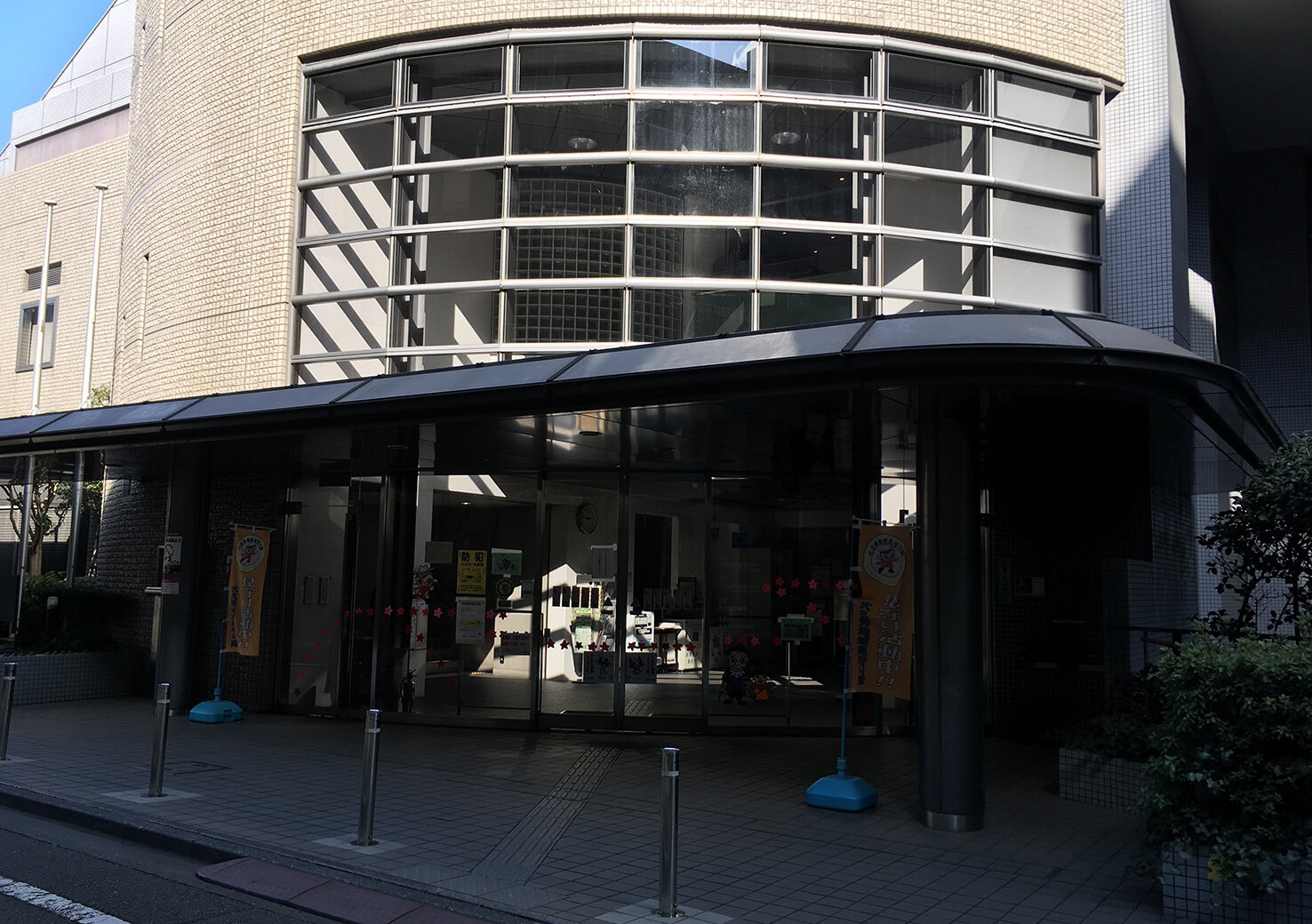 Okubo Library 2.JPG
