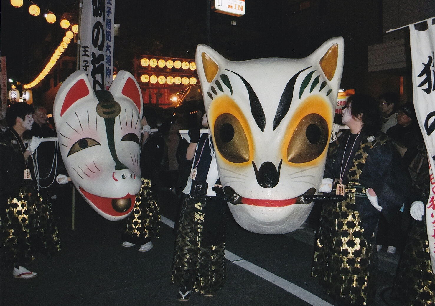 kitune.jpg