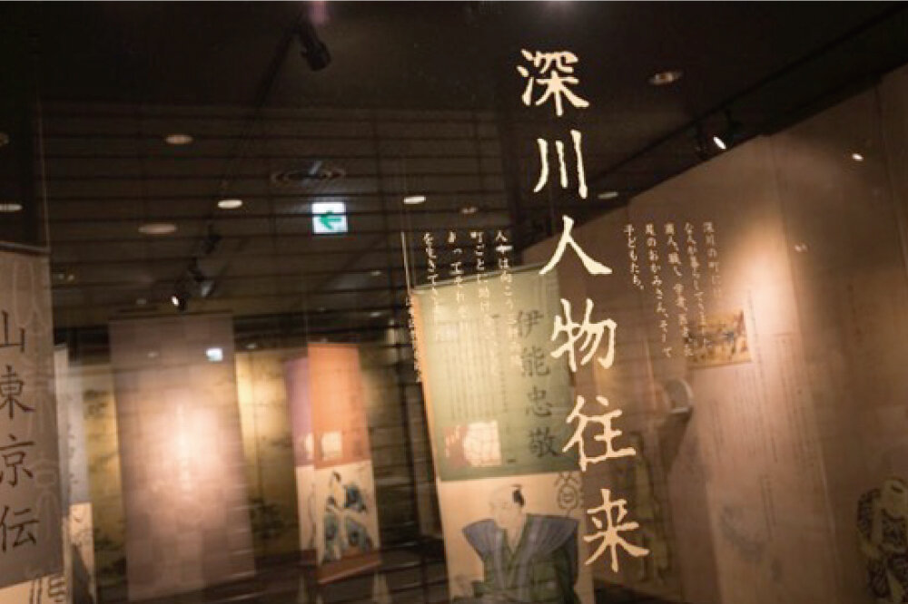 fukagawa_7.jpg