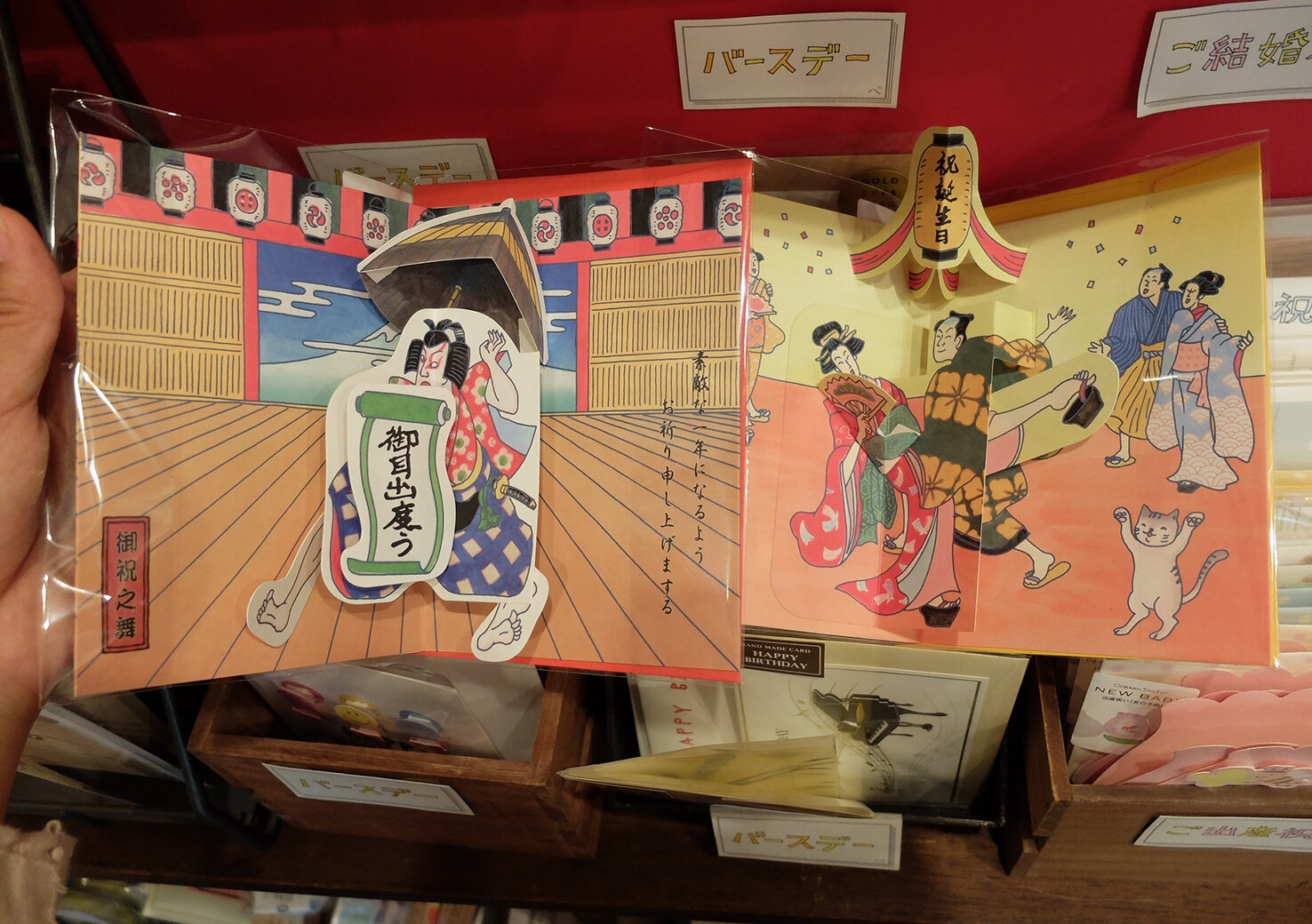 nishiogi9.jpg