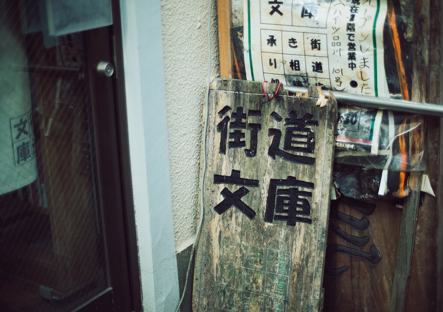 shinagawashuku_20180204_14.jpg