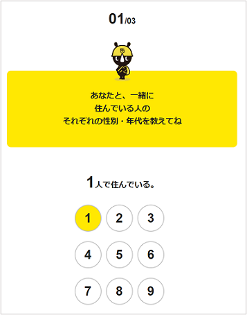 画像11