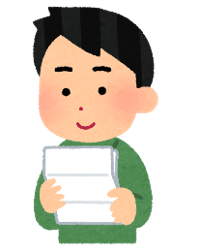 手紙.png