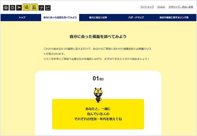 画像10