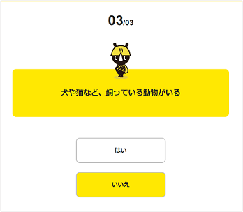 画像13