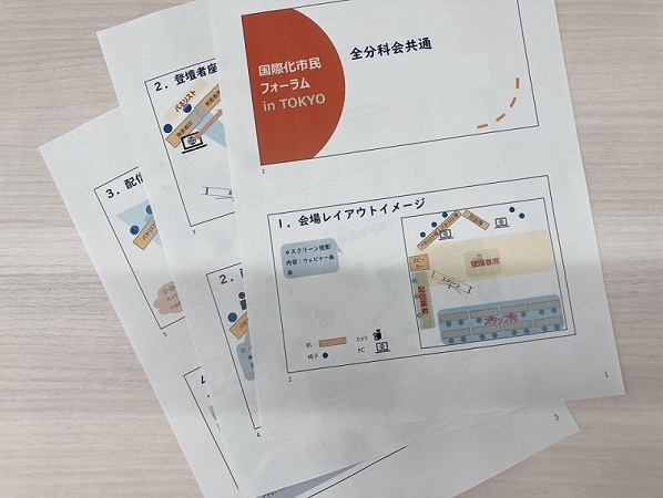450資料3