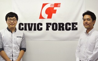Civic Force、広報・渉外部の新城卓さん(右)と、事業部でアジアパシフィック アライアンスを担当している韓国出身のイ チャンウさん(左)です。