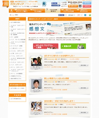 ©ぼらぷら