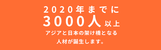 © The Japan Foundation