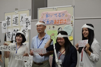 © The Japan Foundation