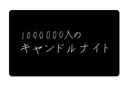 ©ナマケモノ倶楽部