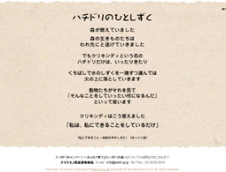 ©ナマケモノ倶楽部