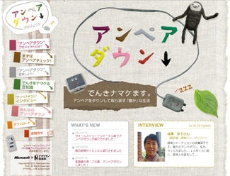 ©ナマケモノ倶楽部