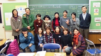 ©PINAT-The Foreign Nationals Friend Support Network