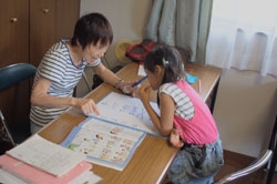 ©Nihongo Gururitto