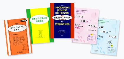 © NIHONGO NO KAI Business Co-operatives