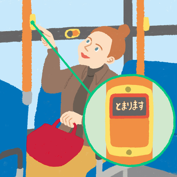 Riding the Bus
