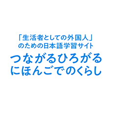 WeatherJapan
