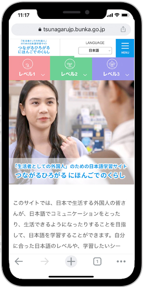WeatherJapan