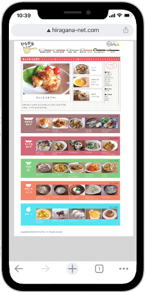 Disaster Preparedness Tokyo App