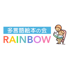 Multilingual Digital Picture Books for Children with International Roots
