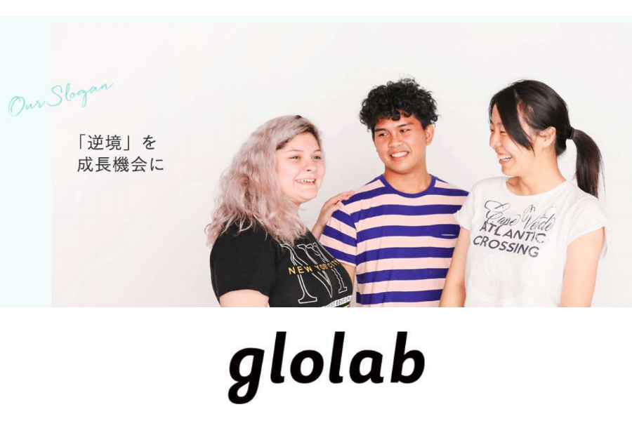 Specified Nonprofit Corporation glolab